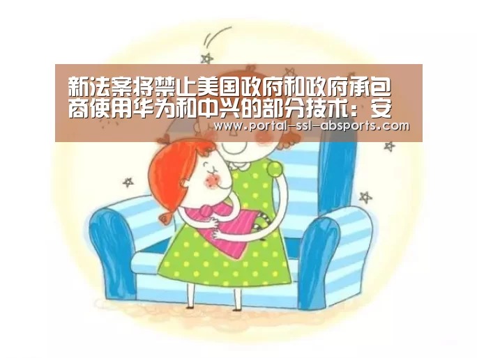 安博体育