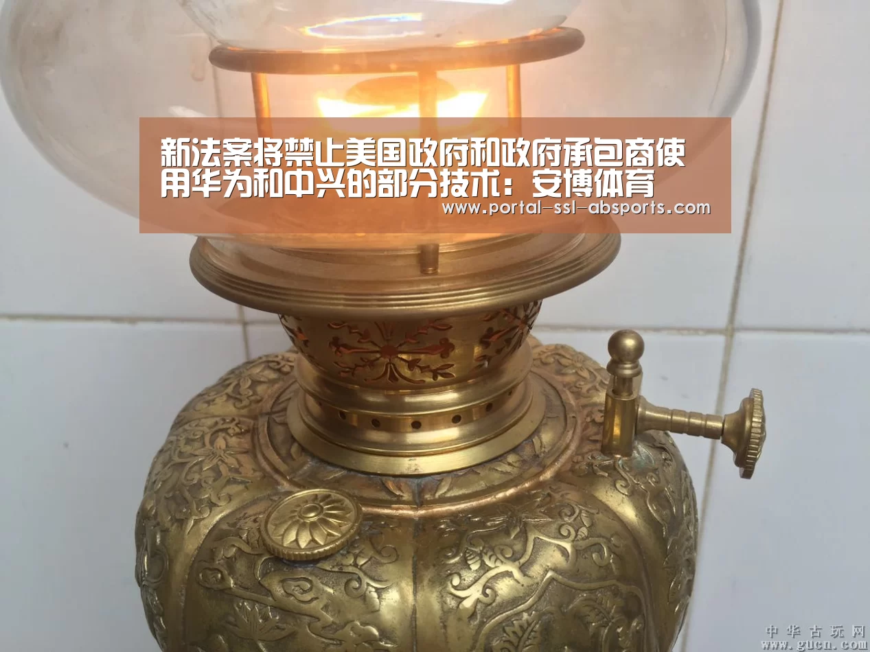 安博体育