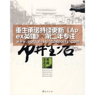 安博体育