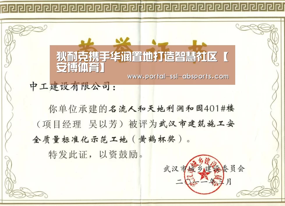 安博体育