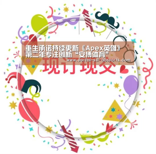 安博体育