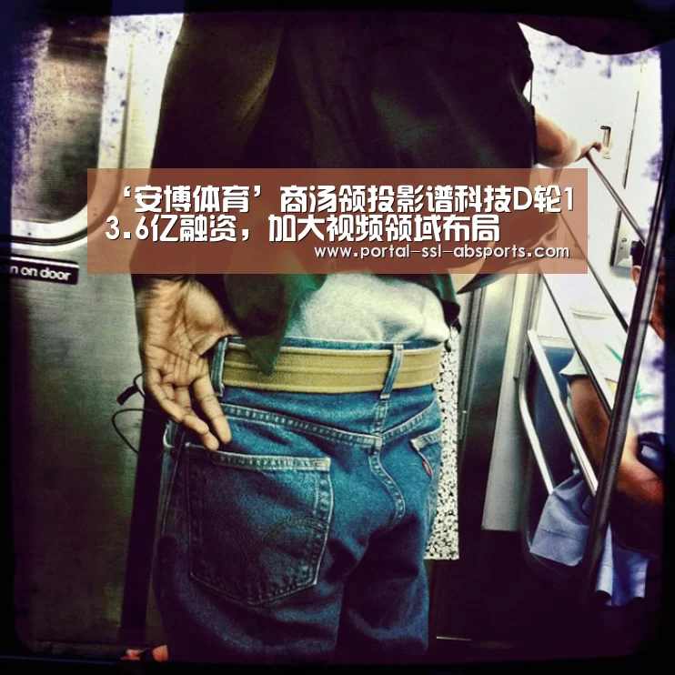 安博体育