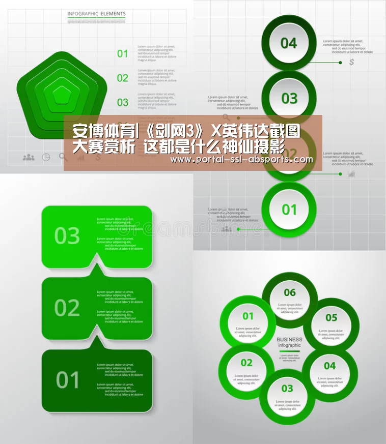 安博体育|《剑网3》X英伟达截图大赛赏析 这都是什么神仙摄影(图2) 安博体育