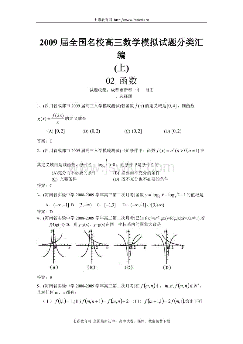 安博体育-9个月贴身采访“硅谷钢铁侠”,一个你从来没“见”过的ElonMusk(图3) 安博体育