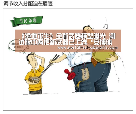 安博体育