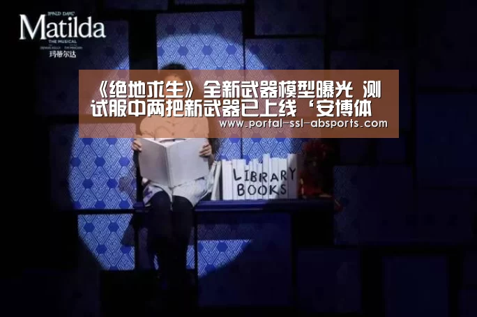 安博体育
