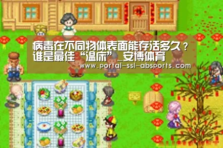 安博体育