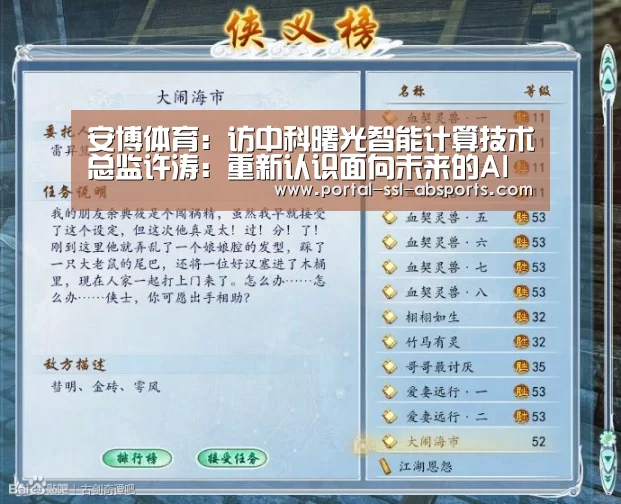 安博体育