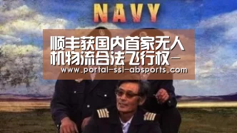 安博体育