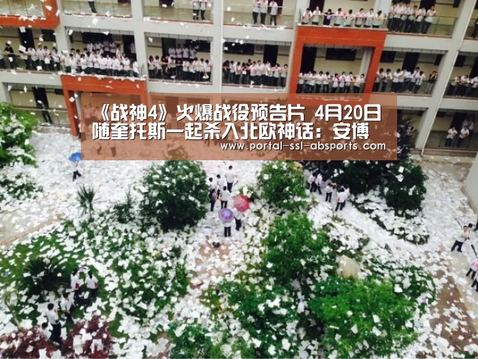 安博体育