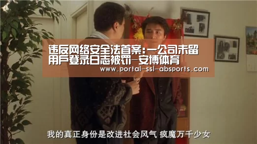 安博体育
