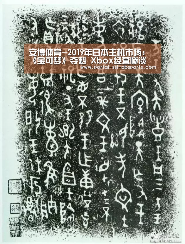 安博体育