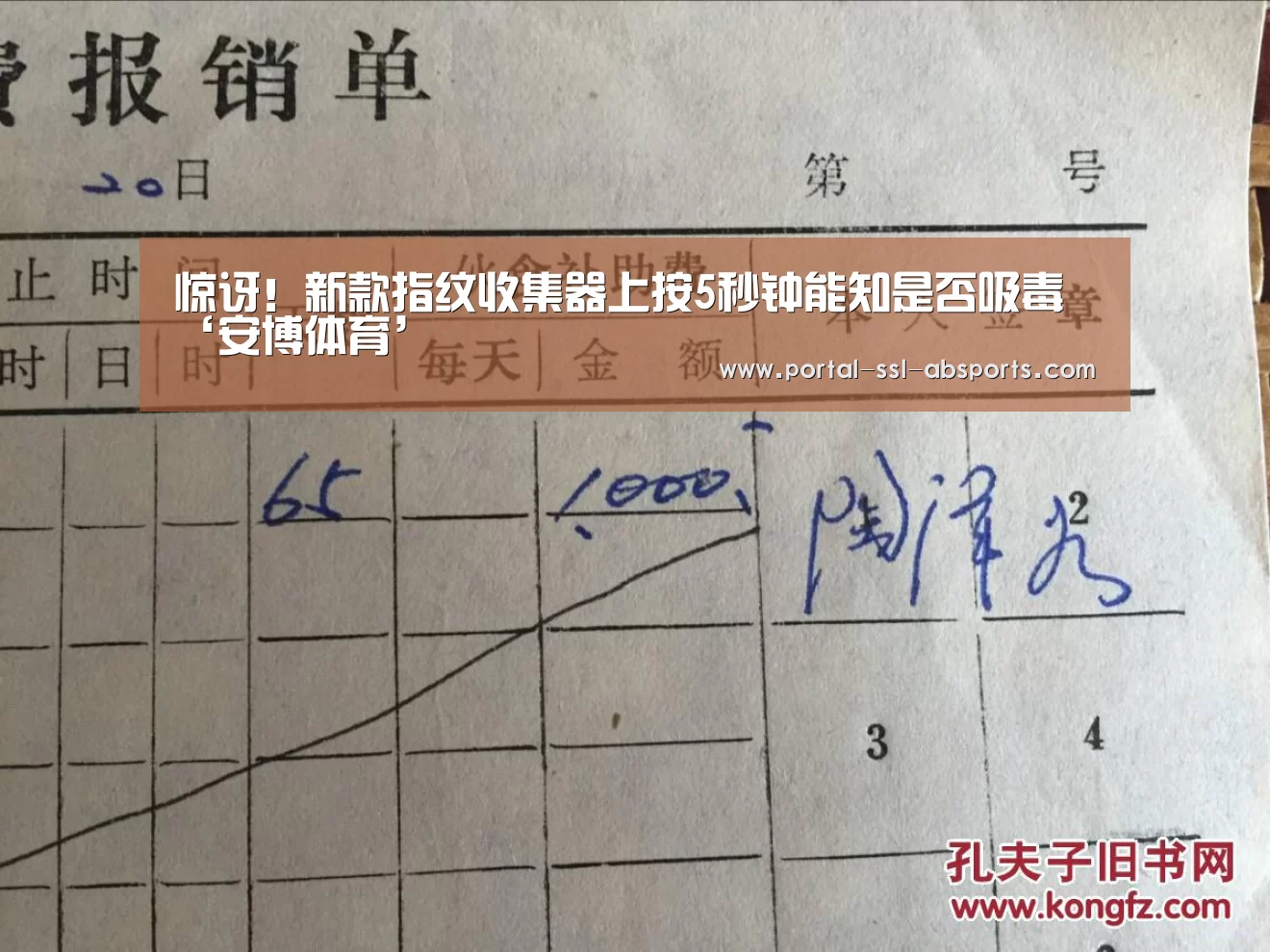 安博体育