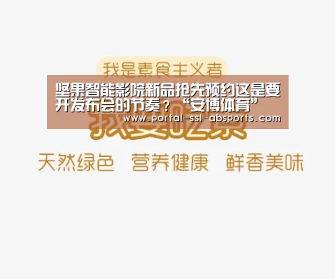 安博体育