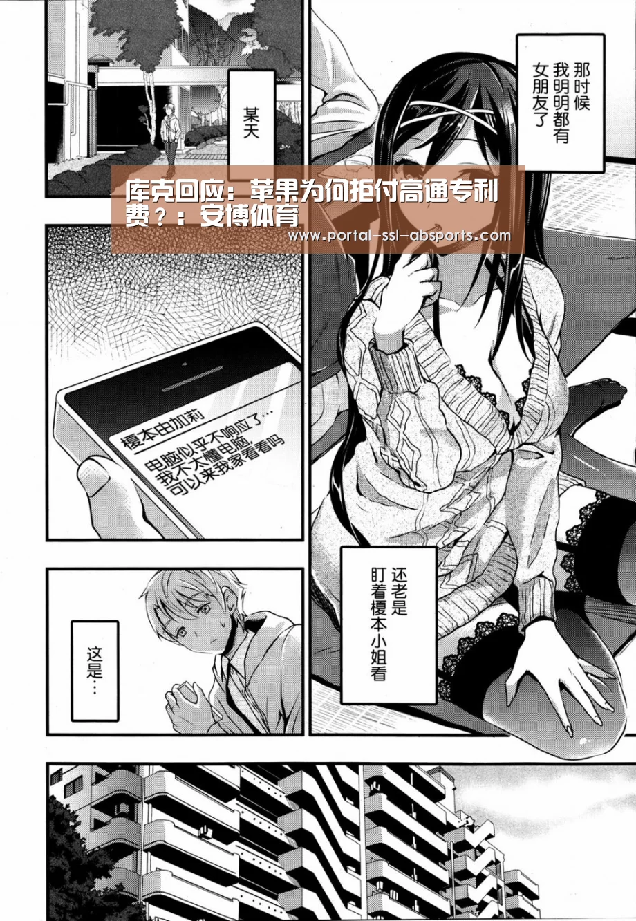 安博体育
