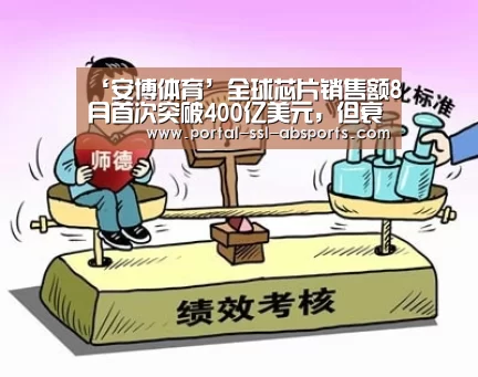 安博体育