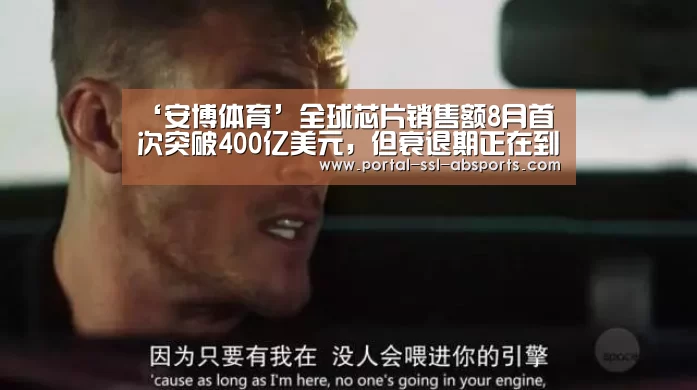 安博体育