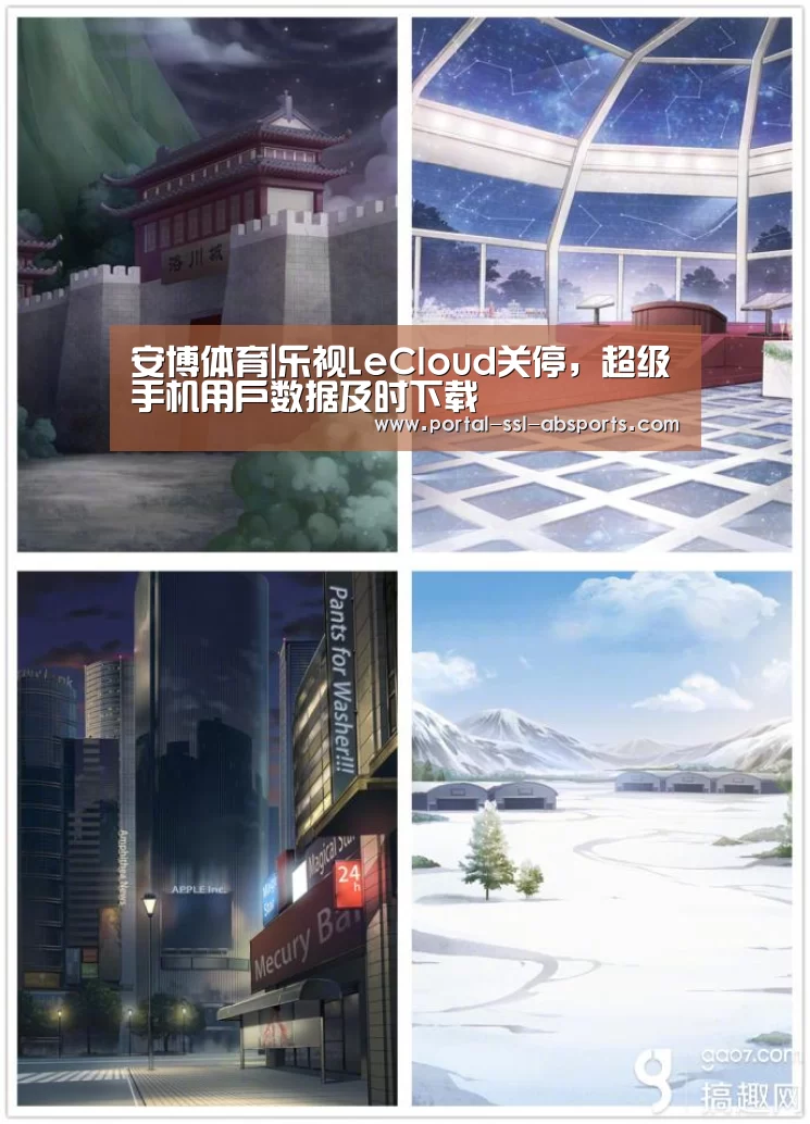 安博体育