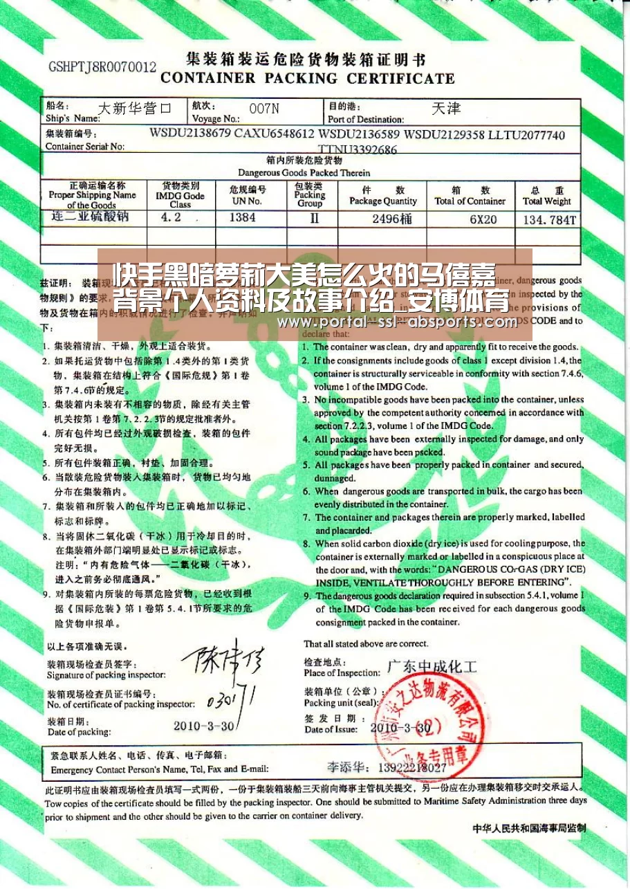安博体育