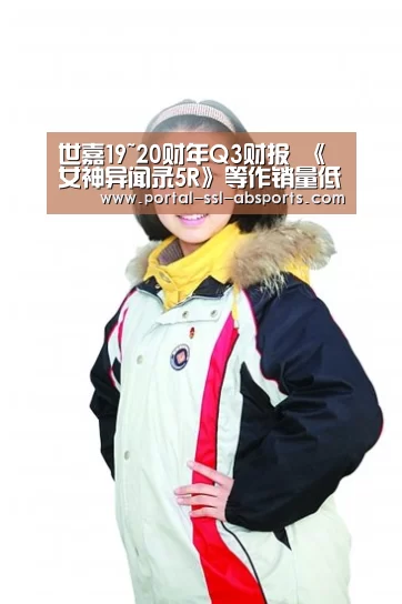 世嘉19~20财年Q3财报 《女神异闻录5R》等作销量低于预期|安博体育(图3) 安博体育