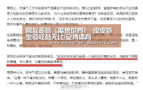 安博体育