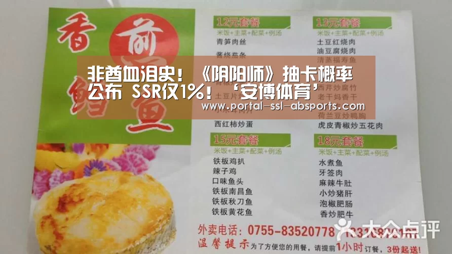 安博体育