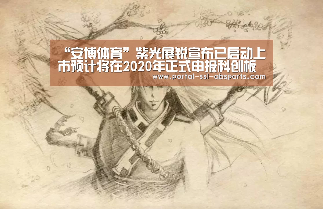 安博体育