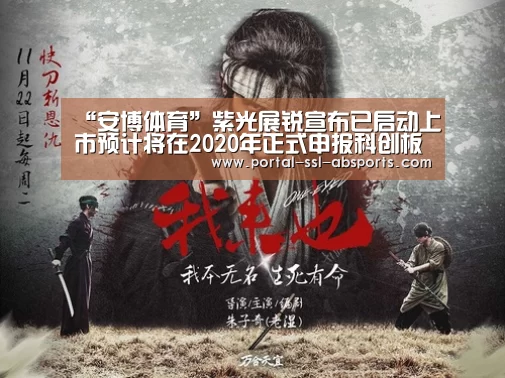 安博体育