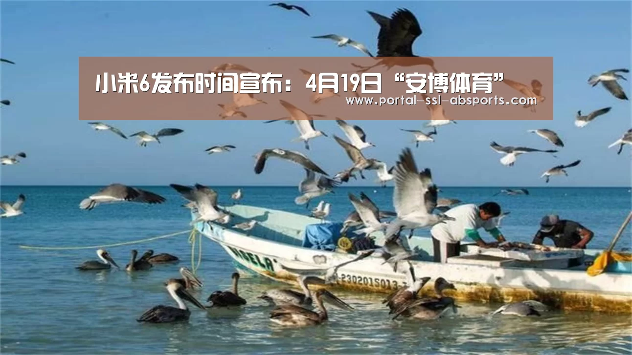安博体育