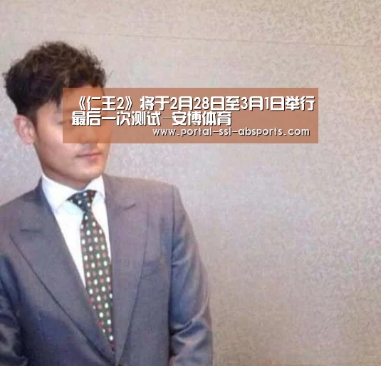 安博体育
