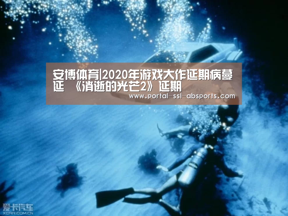 安博体育