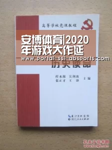 安博体育