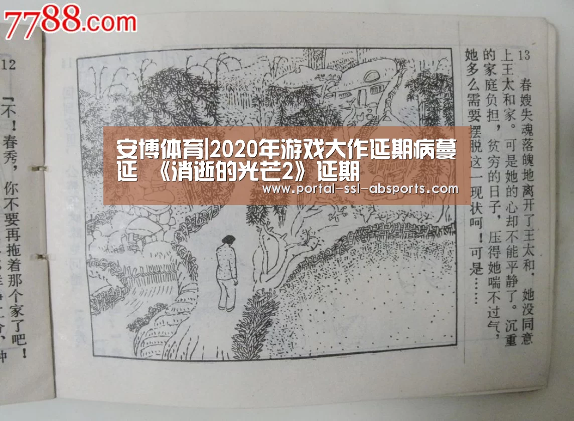 安博体育