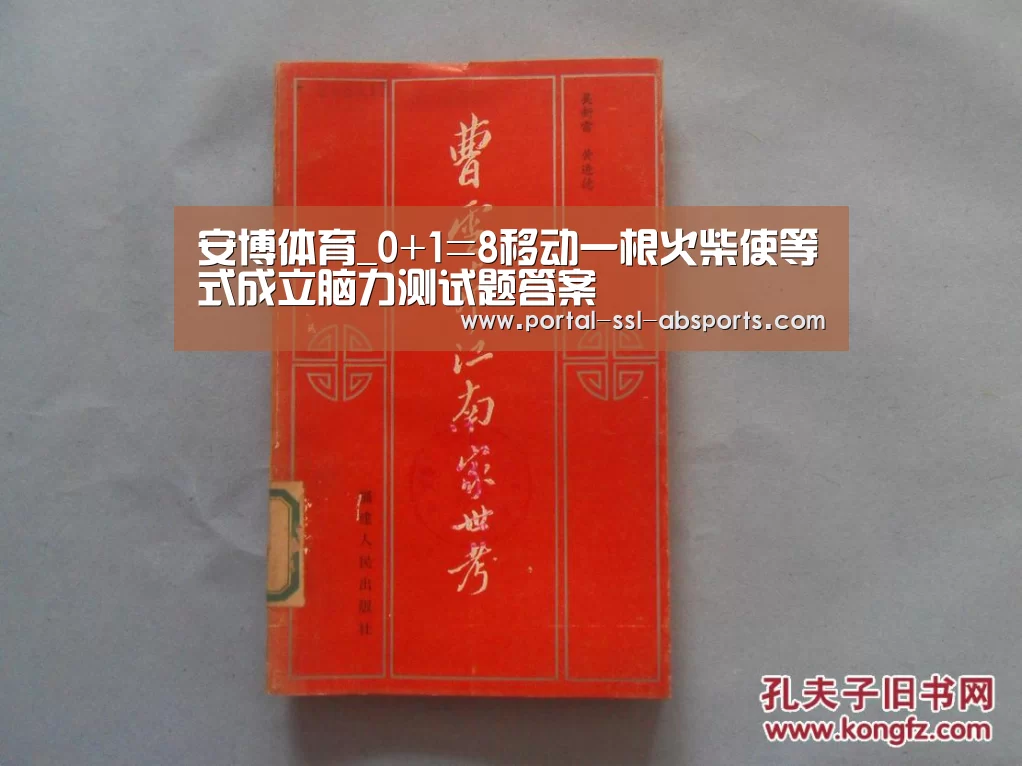 安博体育
