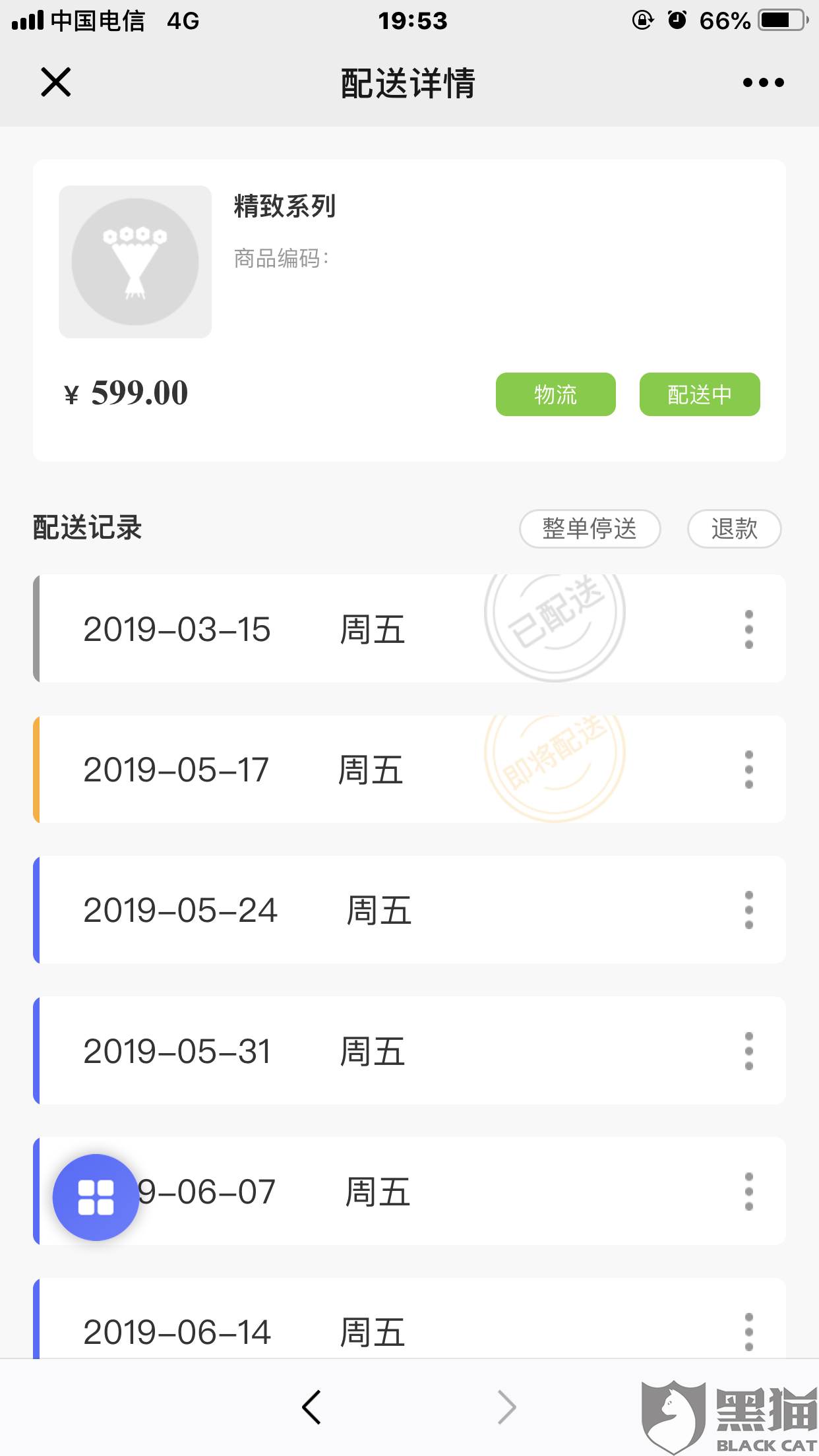 安博体育
