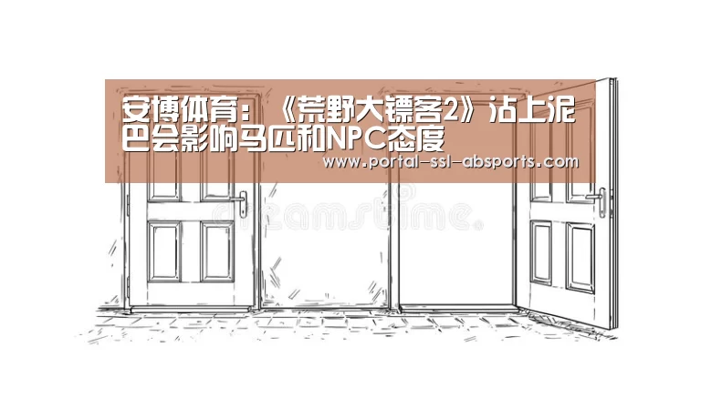 安博体育