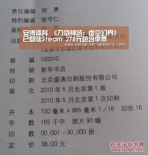 安博体育
