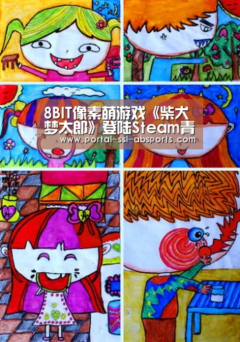 安博体育